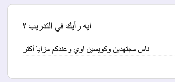 استمارة تقييم 5